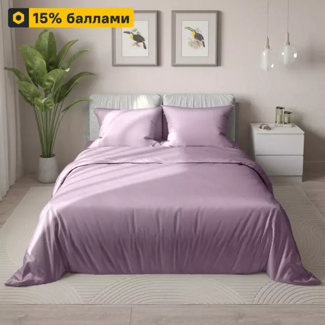 Комплект постельного белья Capriccio Berry двуспальный полисатин фиолетовый