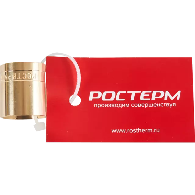 Гильза Ростерм 16 мм латунь — изображение 3
