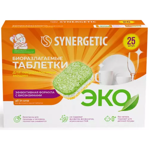 Таблетки для посудомоечной машины Synergetic 25 шт
