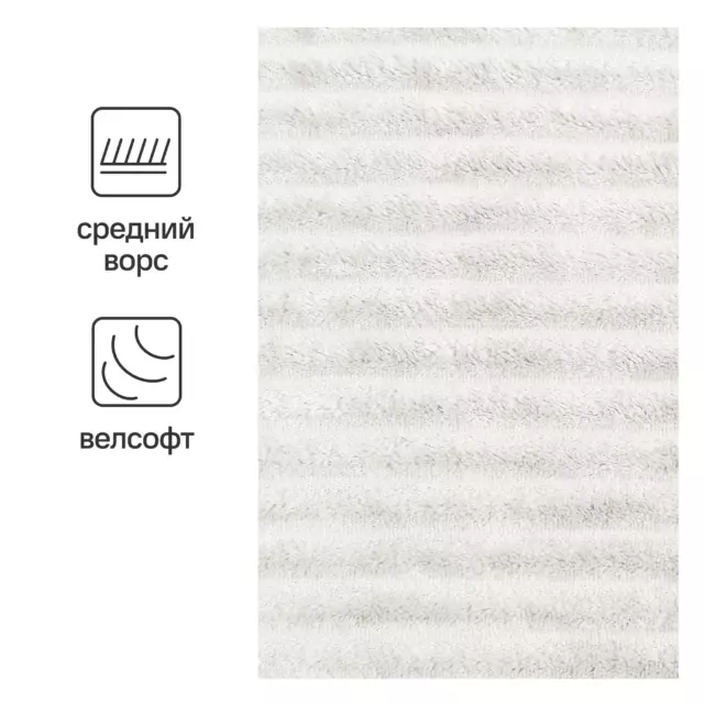 Плед Line 150x200 см велсофт цвет экрю Cream 5 — изображение 2