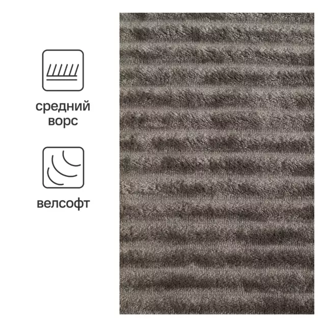 Плед Line 150x200 см велсофт — изображение 2