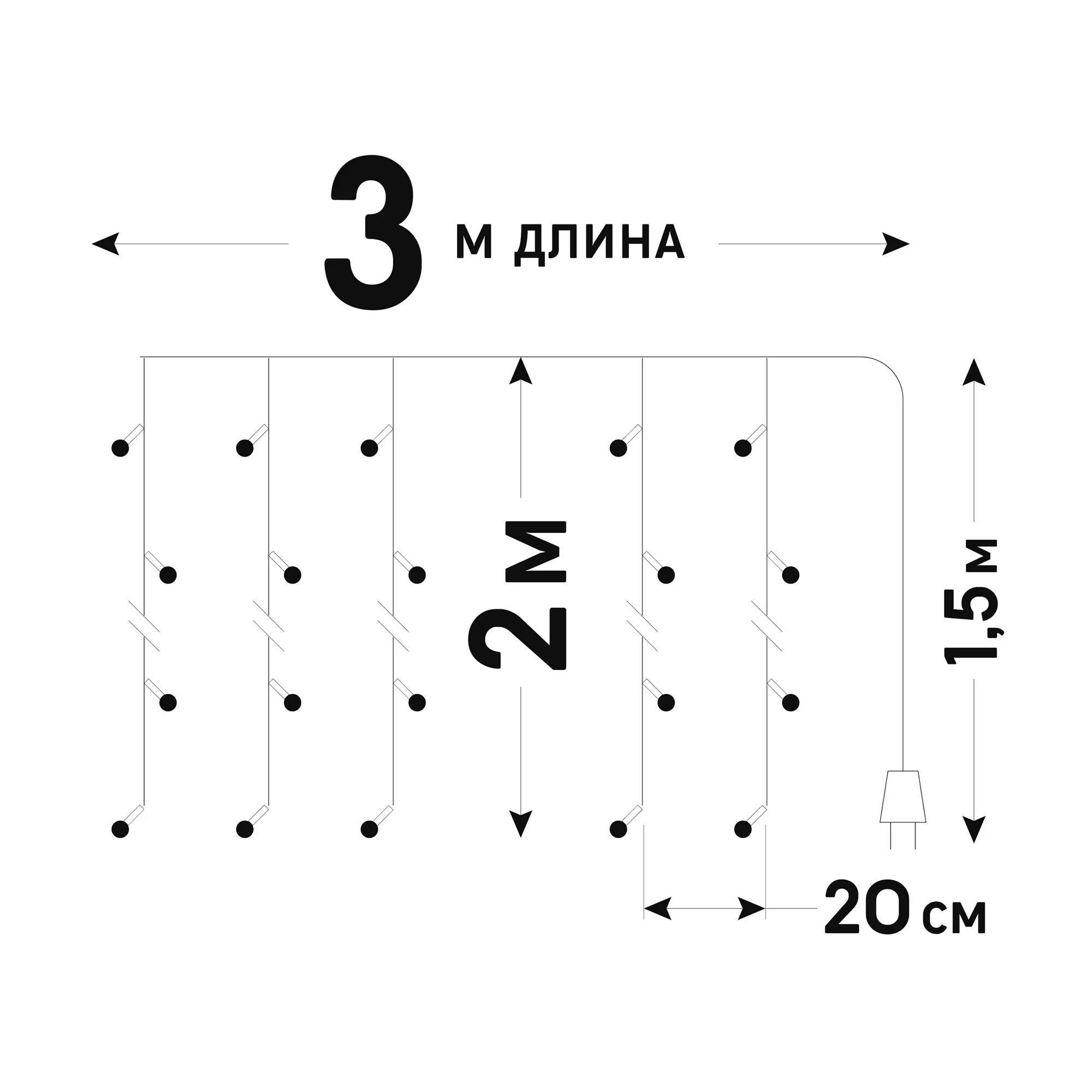 Гирлянда светодиодная занавес Uniel электрическая 3x2 м разноцветный свет 8 режимов 160 ламп цвет прозрачный — изображение 6