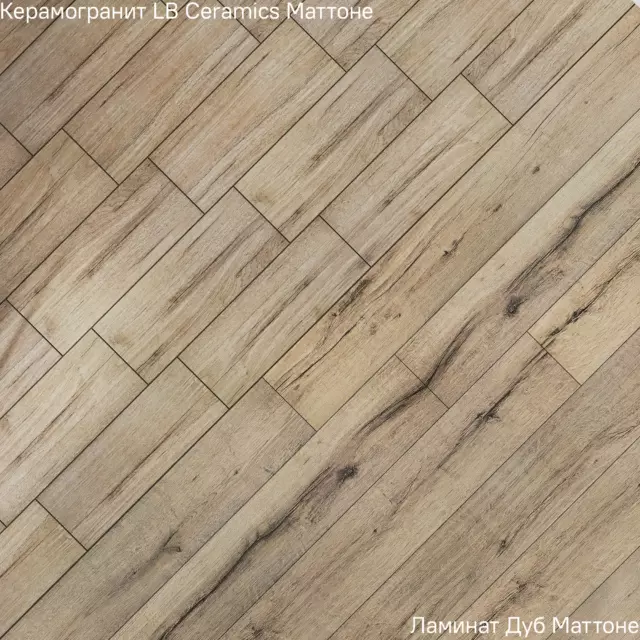 Глазурованный керамогранит LB Ceramics Маттоне 19.9x60.3x0.85 см 0.96 м² матовый цвет дерево — изображение 9
