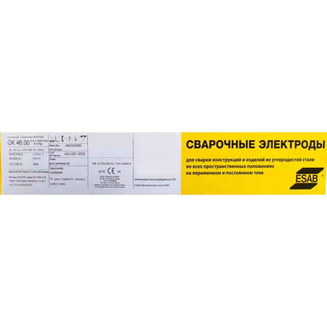 Электрод сварочный ОК 46.00 Esab 3 мм 4 кг — изображение 3