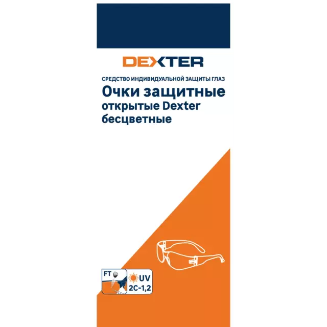 Очки защитные открытые Dexter 11540LMD прозрачные — изображение 3
