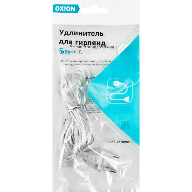 Удлинитель-шнур для гирлянд Oxion 5 м — изображение 3