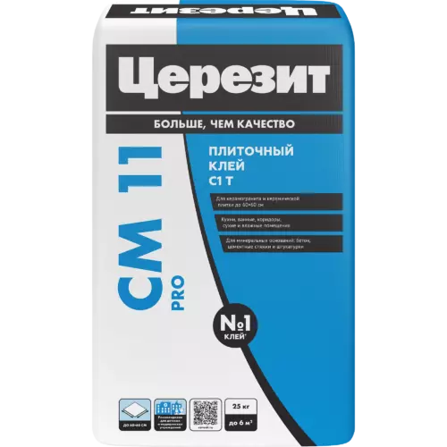 Клей для плитки Церезит CM11 Pro 25 кг