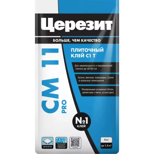 Клей для плитки Церезит CM11 Pro 5 кг