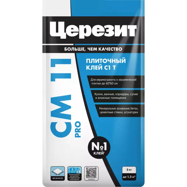 Клей для плитки Церезит CM11 Pro 5 кг
