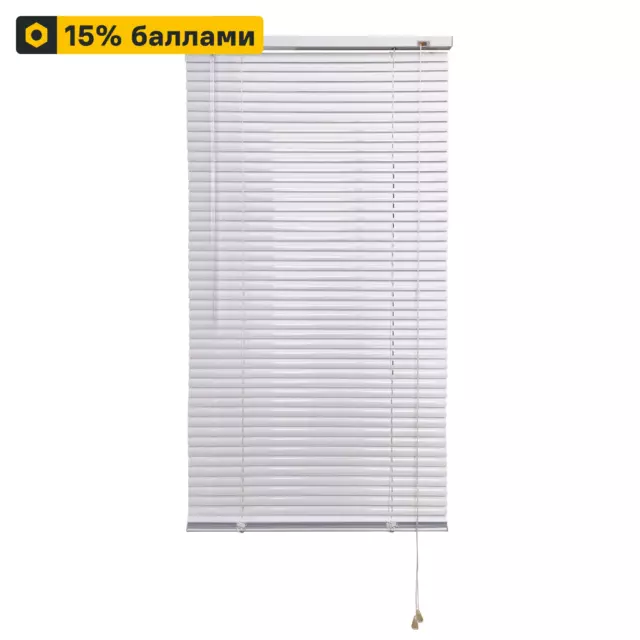 Жалюзи Inspire 60x160 см алюминий цвет белый