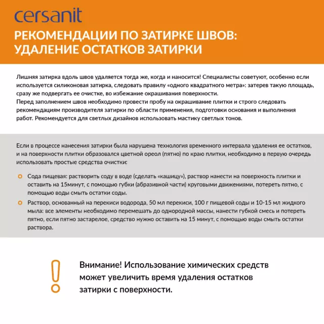 Плитка настенная Cersanit Marvel 17349 29.8x59.8 см 1.425 м² глянцевая цвет белый — изображение 9