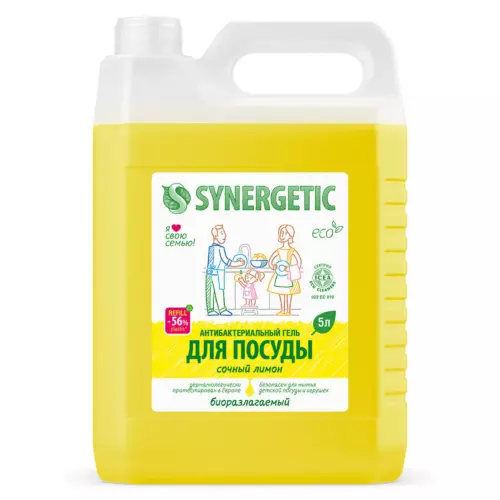 Гель для мытья посуды Synergetic сочный лимон 5л