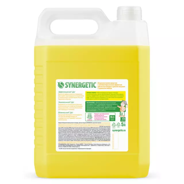Гель для мытья посуды Synergetic сочный лимон 5л — изображение 3