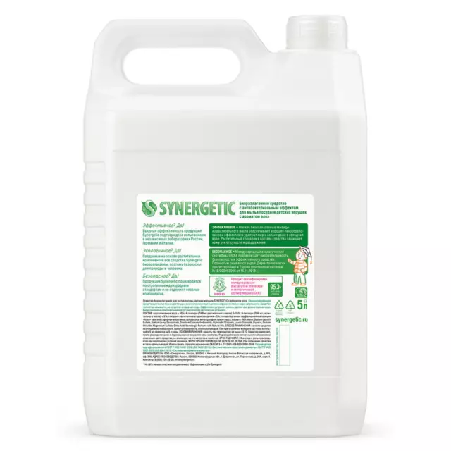 Гель для мытья посуды Synergetic алоэ вера 5л — изображение 3