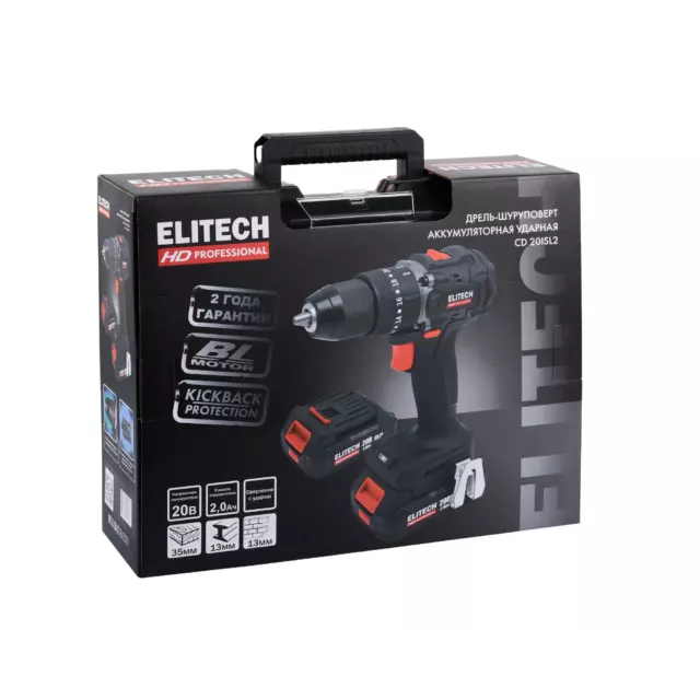Дрель-шуруповерт аккумуляторная Elitech HD CD20ISL2, 20 В Li-ion 2x2 Ач — изображение 11