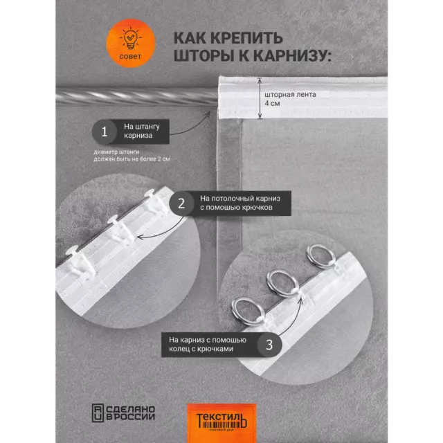 Тюль на ленте Морела 300x270 см цвет белый — изображение 6
