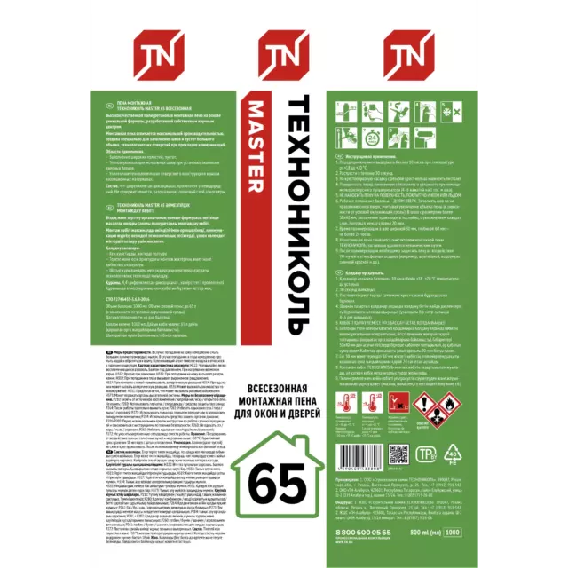 Пена монтажная профессиональная Технониколь Master 65 всесезонная 750 мл — изображение 3