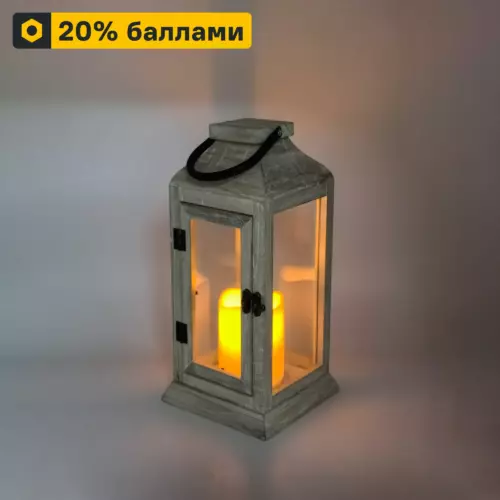 Электрогирлянда - фигура Фонарь со свечкой для дома 1 лампа 38 см бежевый