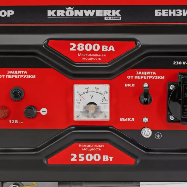 Генератор бензиновый Kronwerk LK-2800R, 2.8 кВт — изображение 10