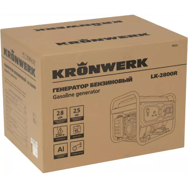 Генератор бензиновый Kronwerk LK-2800R, 2.8 кВт — изображение 20