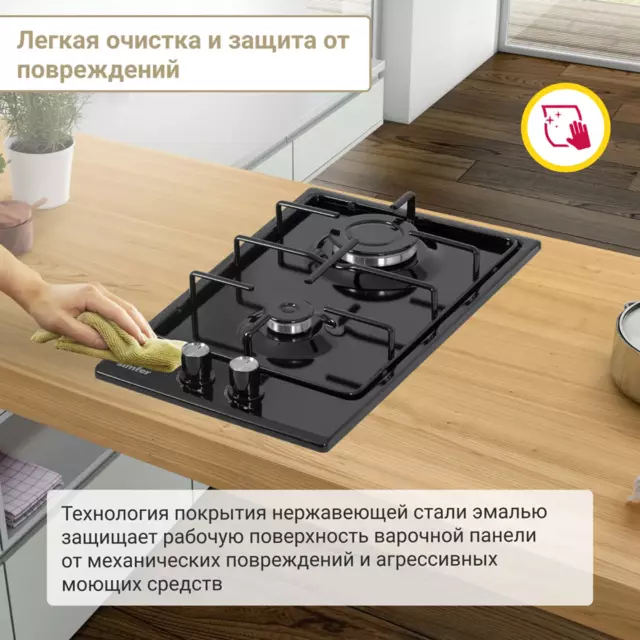 Газовая варочная панель Simfer H30V20420 30 см 2 конфорки цвет черный — изображение 6