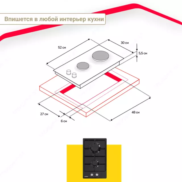 Газовая варочная панель Simfer H30V20420 30 см 2 конфорки цвет черный — изображение 8