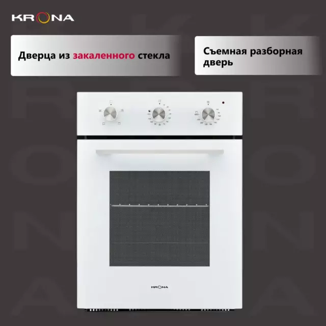 Духовой шкаф электрический Krona Breve 45 wh 447x591x55 см цвет белый — изображение 4