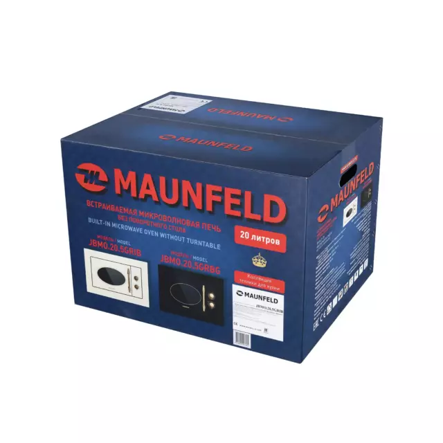 Микроволновая печь Maunfeld JBMO.20.5GRIB — изображение 4