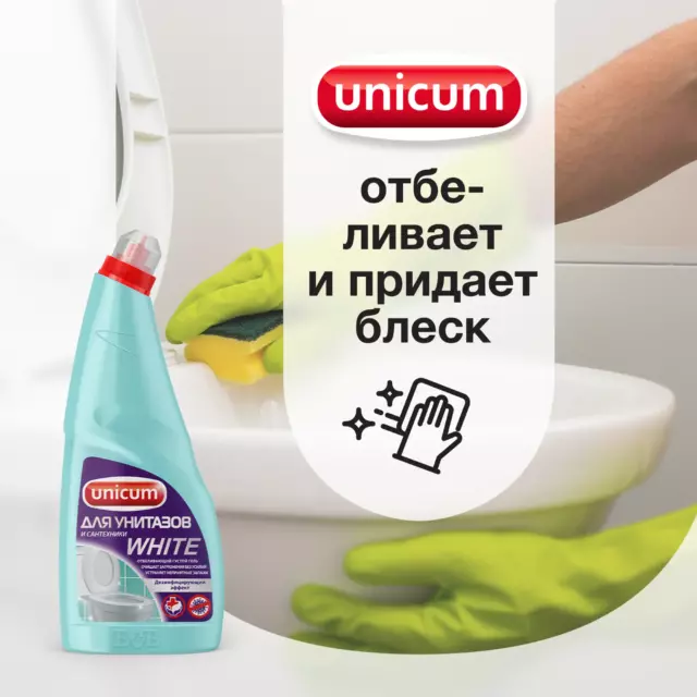 Гель для чистки унитазов Unicum с гипохлоритом 750 мл — изображение 3