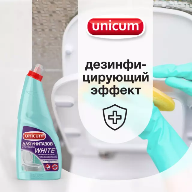 Гель для чистки унитазов Unicum с гипохлоритом 750 мл — изображение 4