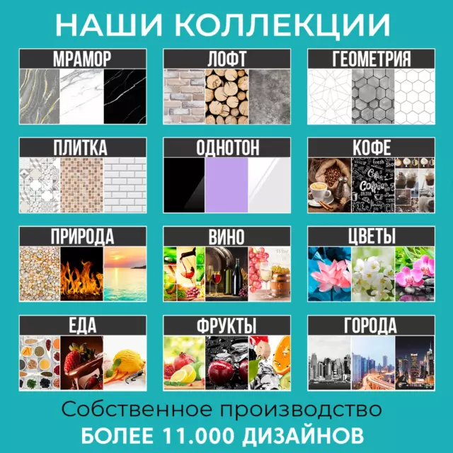 Стеновая панель Фартукофф Мрамор 300x60x0.15 см ПВХ цвет белый — изображение 5