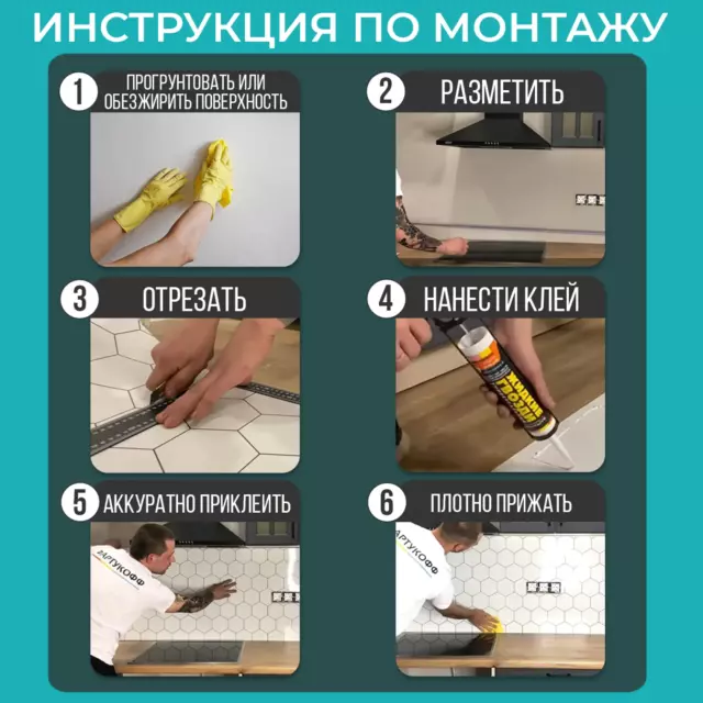 Стеновая панель Фартукофф Мрамор 300x60x0.15 см ПВХ цвет белый — изображение 6