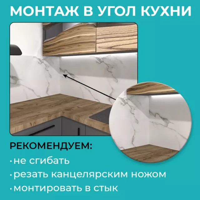 Стеновая панель Фартукофф Мрамор 300x60x0.15 см ПВХ цвет белый — изображение 7