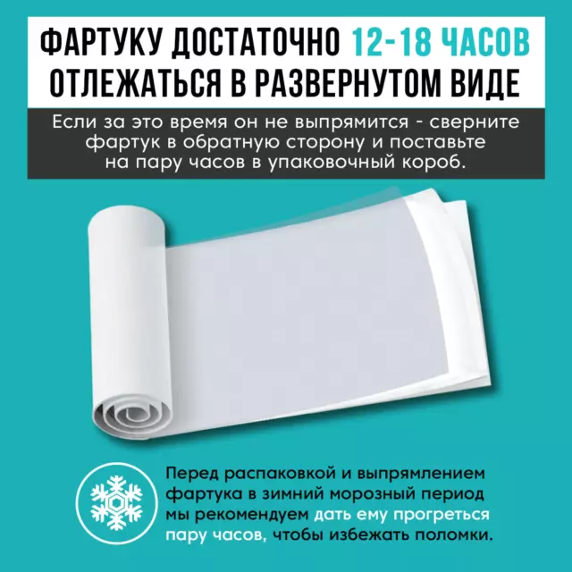 Стеновая панель Фартукофф Мрамор 300x60x0.15 см ПВХ цвет белый — изображение 8
