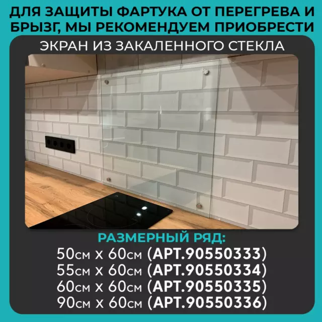 Стеновая панель Фартукофф Мрамор 300x60x0.15 см ПВХ цвет белый — изображение 10