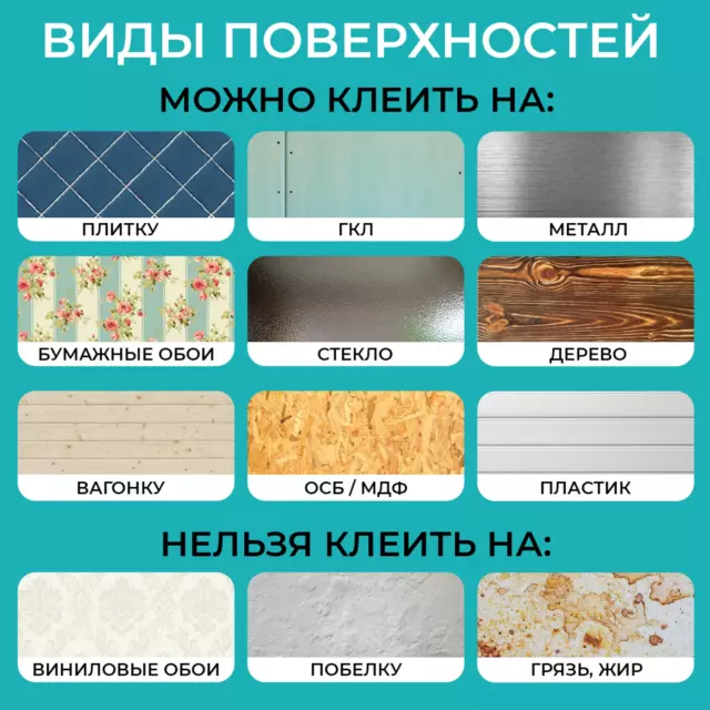 Стеновая панель Фартукофф Мрамор 300x60x0.15 см ПВХ цвет белый — изображение 11