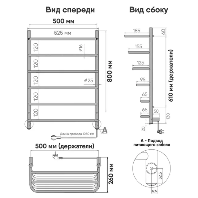 Полотенцесушитель электрический Indigo Hit 500x800 мм 90 Вт с полкой лесенка цвет хром — изображение 4