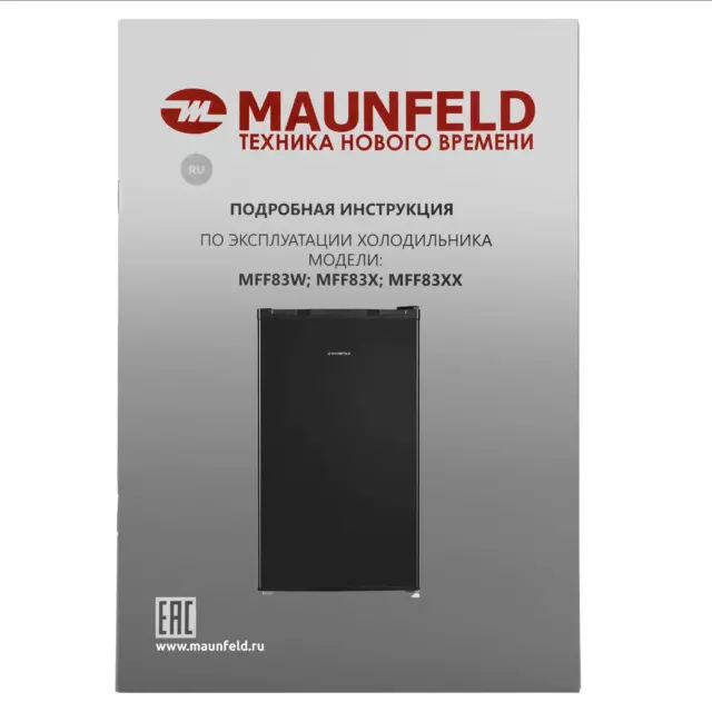 Отдельностоящий холодильник Maunfeld MFF83B 47.4x83.1 см цвет черный — изображение 8