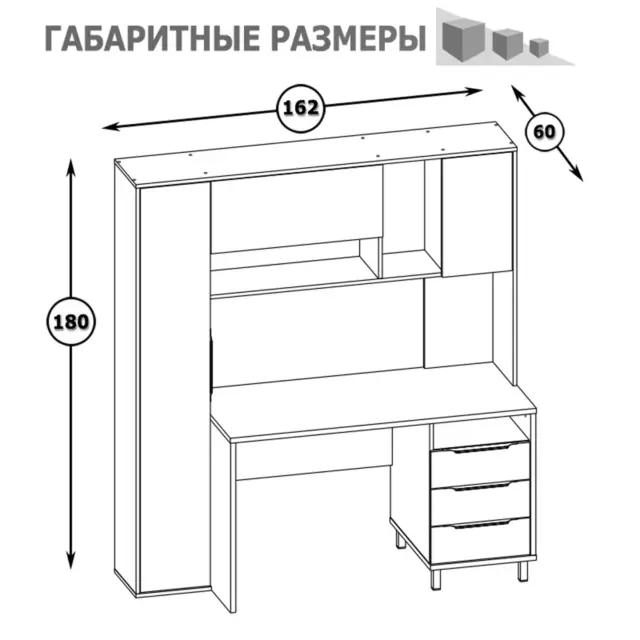 Компьютерный стол Моби 162x180x60 см ЛДСП цвет светло-бежевый 1022696 — изображение 5