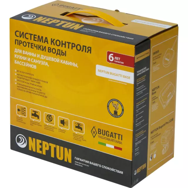 Система контроля протечки воды Neptun Bugatti Base 1/2' — изображение 2