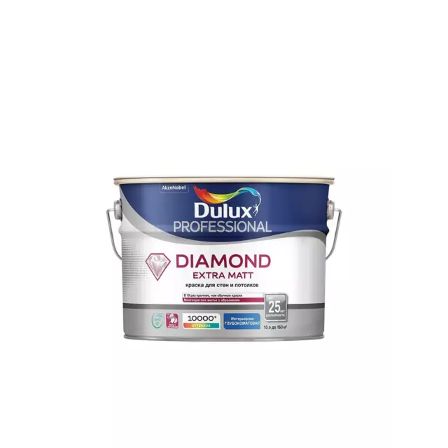 Краска DULUX Diamond Extra Matt 0С-00011266 цвет белый 10 л