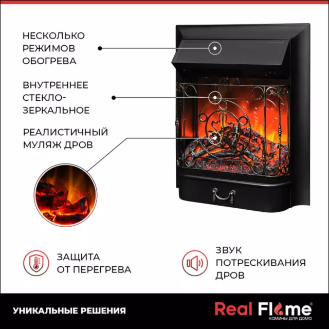Электрический очаг REALFLAME Majestic Lux BL — изображение 3