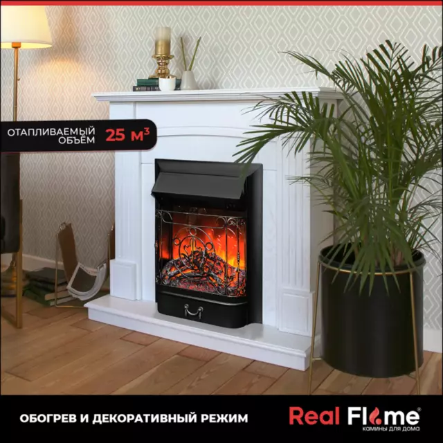 Электрический очаг REALFLAME Majestic Lux BL — изображение 4