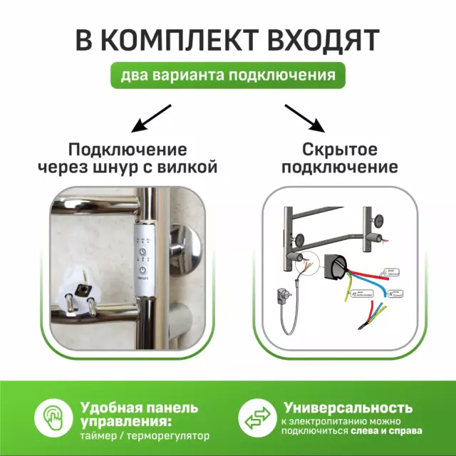 Полотенцесушитель электрический Aksan Элит 500x600 мм 100 Вт с терморегулятором и полкой лесенка цвет хром — изображение 3