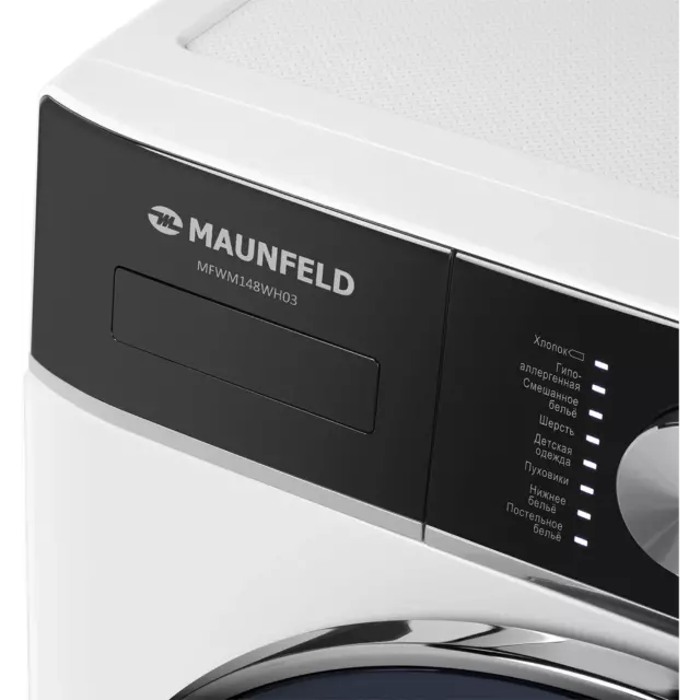 Стиральная машина Maunfeld Mfwm148wh03 60x84.7x50 см 8 кг цвет белый — изображение 7