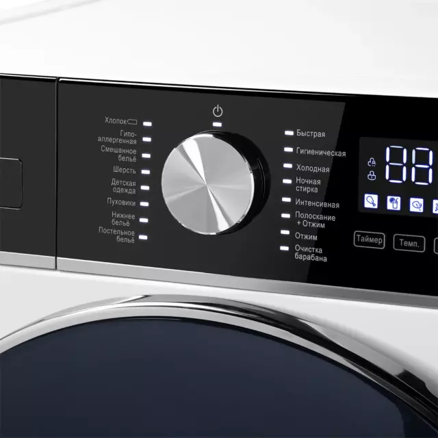 Стиральная машина Maunfeld Mfwm148wh03 60x84.7x50 см 8 кг цвет белый — изображение 8