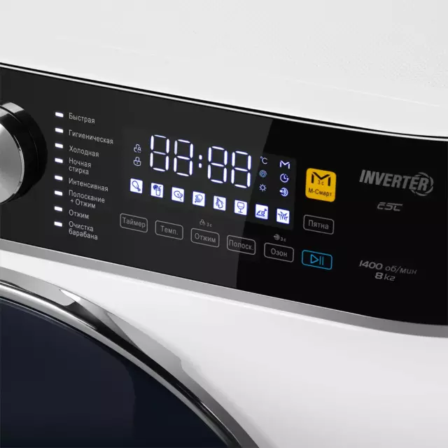 Стиральная машина Maunfeld Mfwm148wh03 60x84.7x50 см 8 кг цвет белый — изображение 9