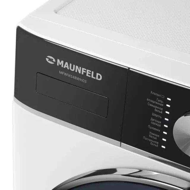 Стиральная машина Maunfeld Mfwm148wh03 60x84.7x50 см 8 кг цвет белый — изображение 17