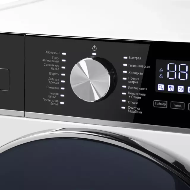Стиральная машина Maunfeld Mfwm148wh03 60x84.7x50 см 8 кг цвет белый — изображение 18
