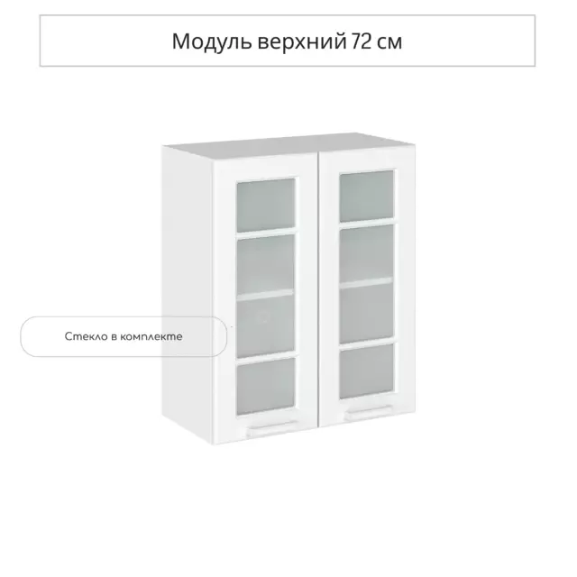 Навесной шкаф со стеклом Сурская мебель Прага Белое дерево 60x71.60x31.80 см цвет белый МДФ — изображение 3